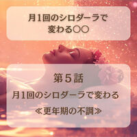 画像1529